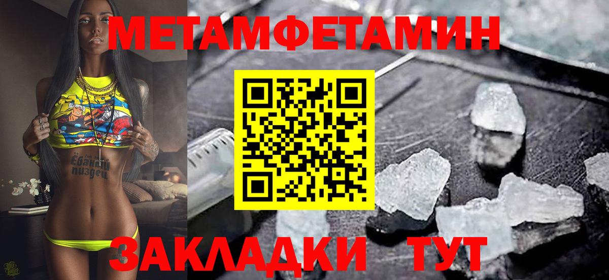 Амфетамин 98%  Вход с VPN  АМФ  Златоуст  АМФ 