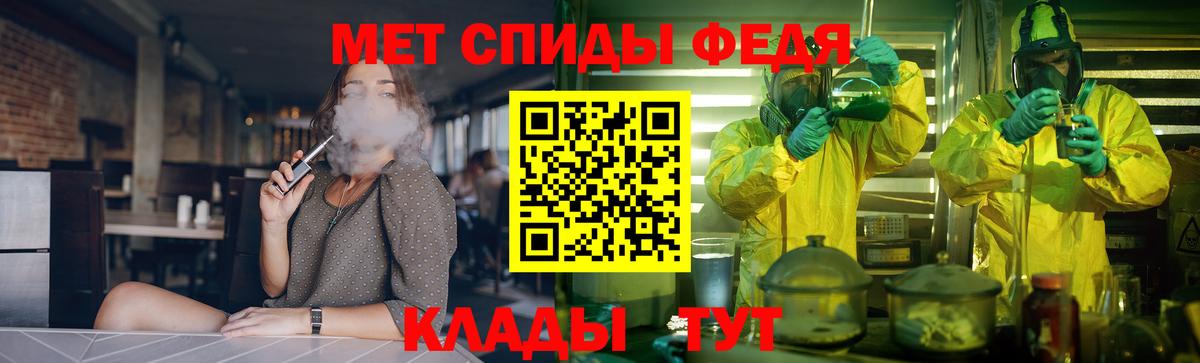 АМФ Розовый Златоуст