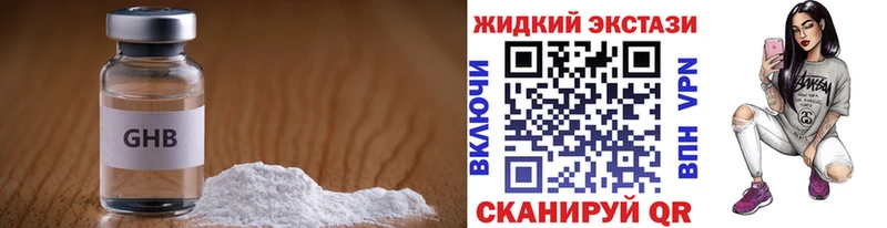 БУТИРАТ оксана  MEGA ССЫЛКА  Златоуст 