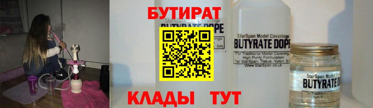 Златоуст  ГАШИШ  Cocaine  Вход с VPN  МАРИХУАНА  МЕФ   A PVP СК  