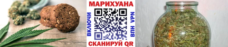 Еда ТГК конопля где купить наркотик hydra рабочий сайт Златоуст
