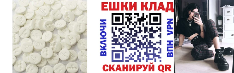 Экстази XTC наркошоп Златоуст