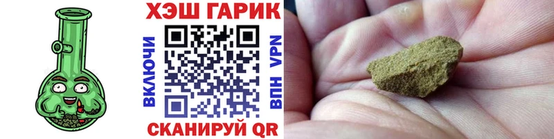 Гашиш Premium  Златоуст 