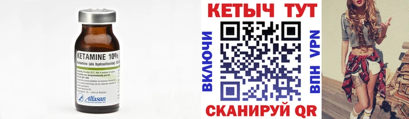 kraken ТОР  Златоуст  КЕТАМИН VHQ 