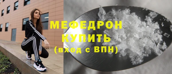 кристаллы Одинцово