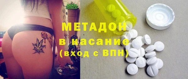 COCAINE Березники