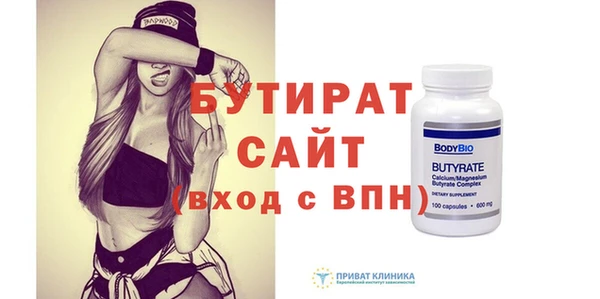 тгк Абаза