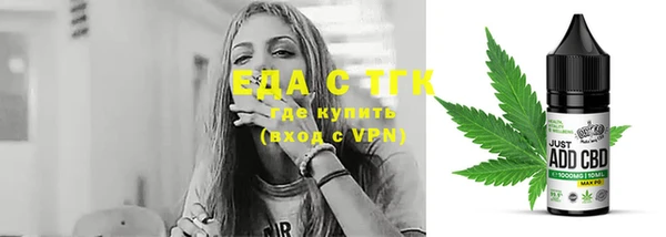экстази Арсеньев