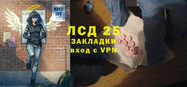 метамфетамин Аркадак