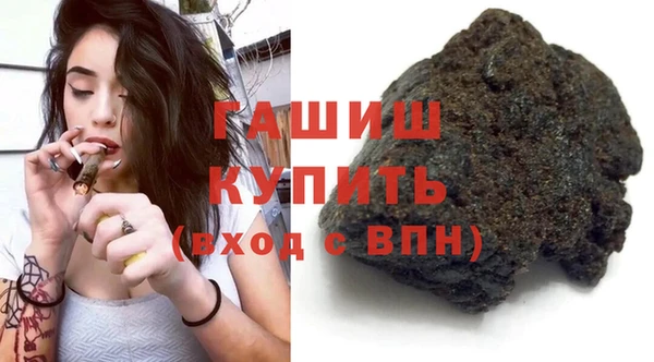 тгк Абаза