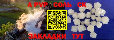 apvp Гагарин