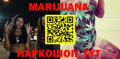 метамфетамин Гай