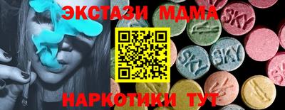 метамфетамин Гай