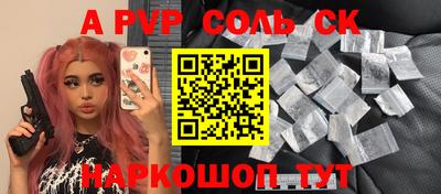 apvp Гагарин
