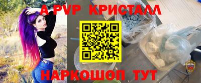метамфетамин Гай