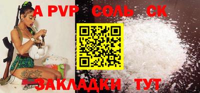 apvp Гагарин