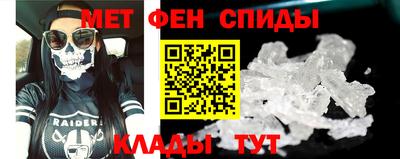 метамфетамин Гай