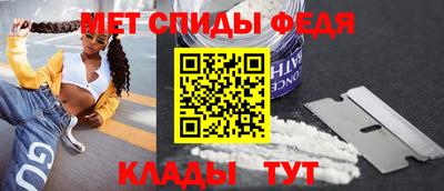 метамфетамин Гай
