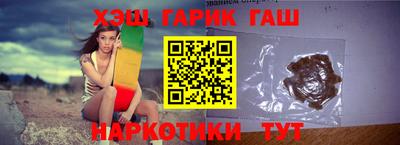 метамфетамин Гай