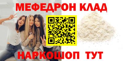 метамфетамин Гай