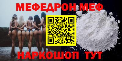 метамфетамин Гай