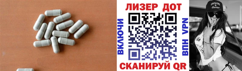 ЛСД экстази ecstasy  хочу наркоту  Златоуст 