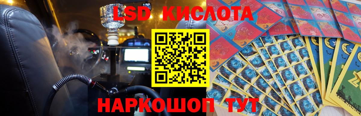 Златоуст  Лсд 25 экстази ecstasy  МЕГА сайт  Вход с VPN 