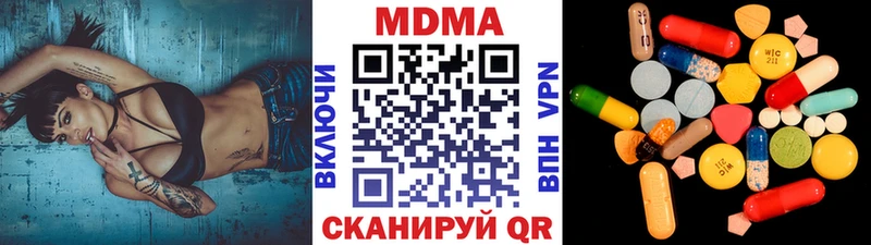 МДМА VHQ  где продают наркотики  Златоуст 