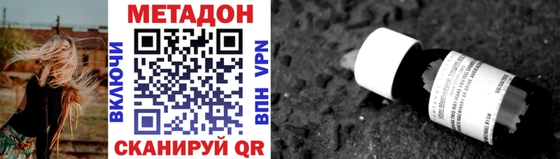 где купить   Златоуст  мега ONION  Метадон methadone 