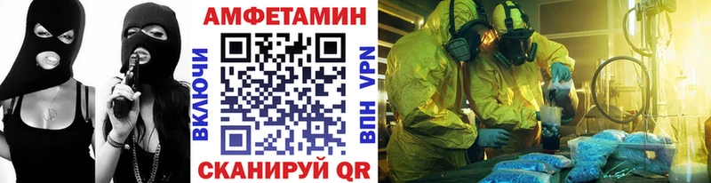 Метамфетамин витя  Златоуст 