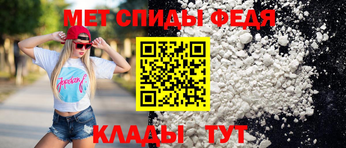 МЕТАМФЕТАМИН Methamphetamine  МЕТАМФЕТАМИН Methamphetamine  Златоуст  Вход с VPN 