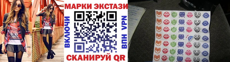 купить закладку  Златоуст  Марки NBOMe 1,5мг 