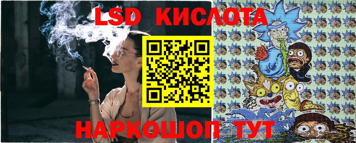 Златоуст  Марки N-bome 1,5мг  Вход с VPN 