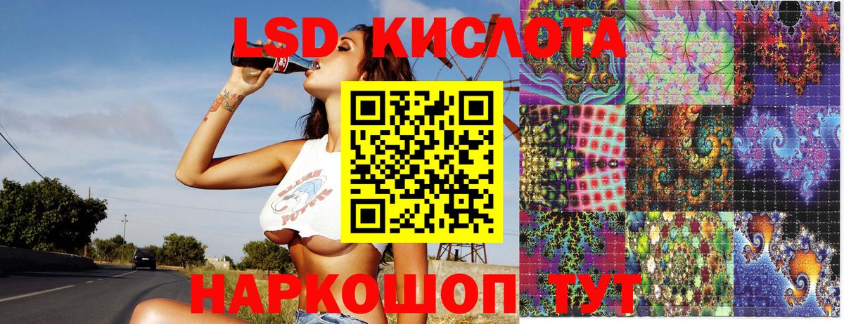 Псилоцибиновые грибы Златоуст