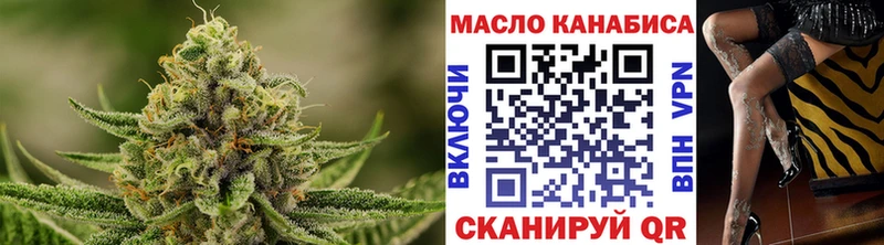 Дистиллят ТГК жижа Златоуст