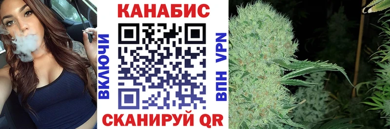 Канабис Bruce Banner Златоуст