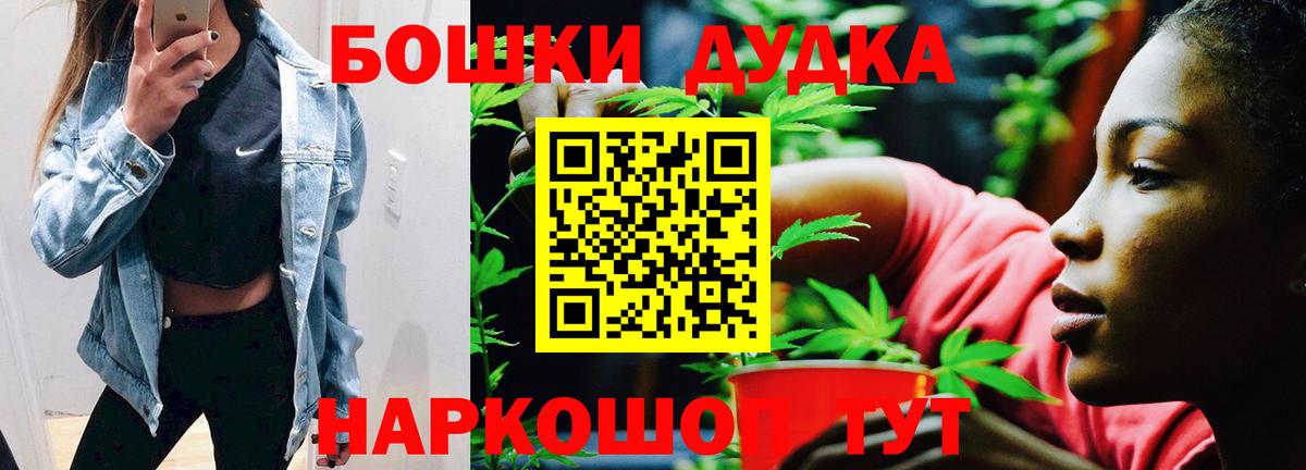 Канабис ГИДРОПОН Златоуст