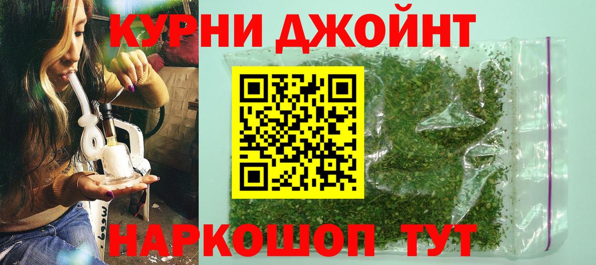 Конопля THC 21%  Шишки марихуана план  Вход с VPN  Златоуст  Конопля OG Kush 